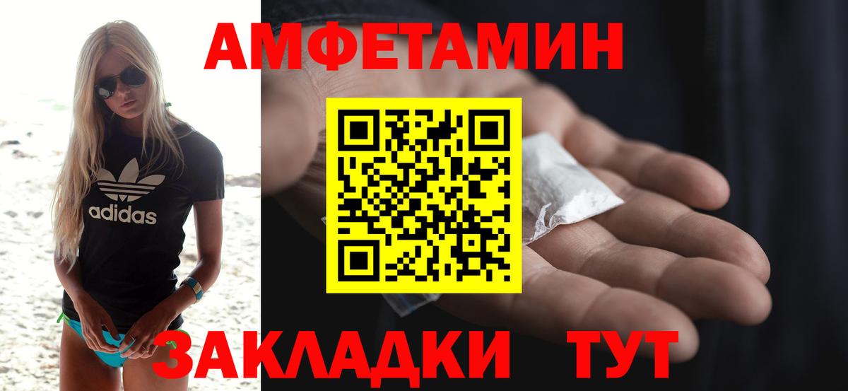 АМФЕТАМИН  АМФ  ссылка на мегу   Вход с VPN  Амфетамин Розовый  Калуга 