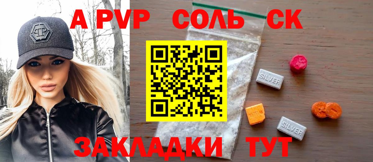 А ПВП СК  Вход с VPN  Калуга 