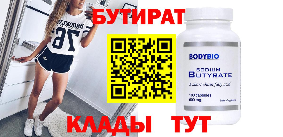 Калуга  Марихуана  Вход с VPN  COCAIN  КЕТАМИН  ГАШИШ  Меф МЯУ МЯУ кристаллы  A-PVP СОЛЬ   MDMA 
