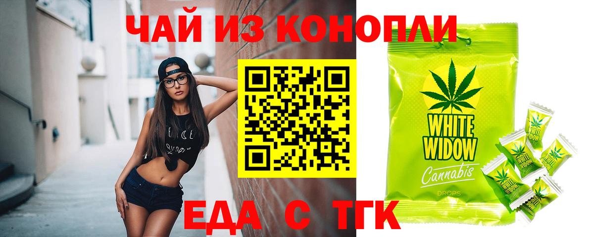 Конопля Калуга