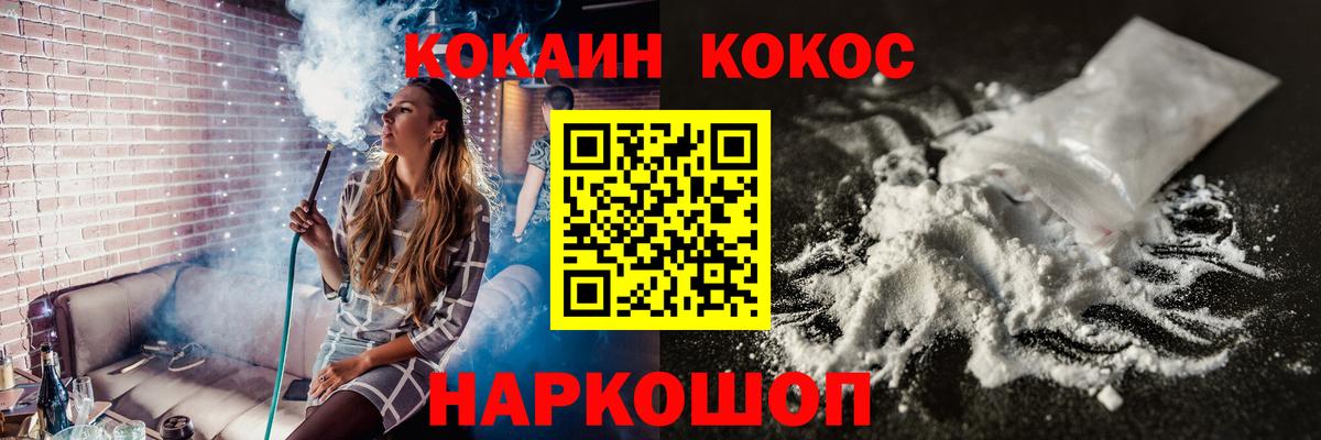 Cocaine Боливия Калуга