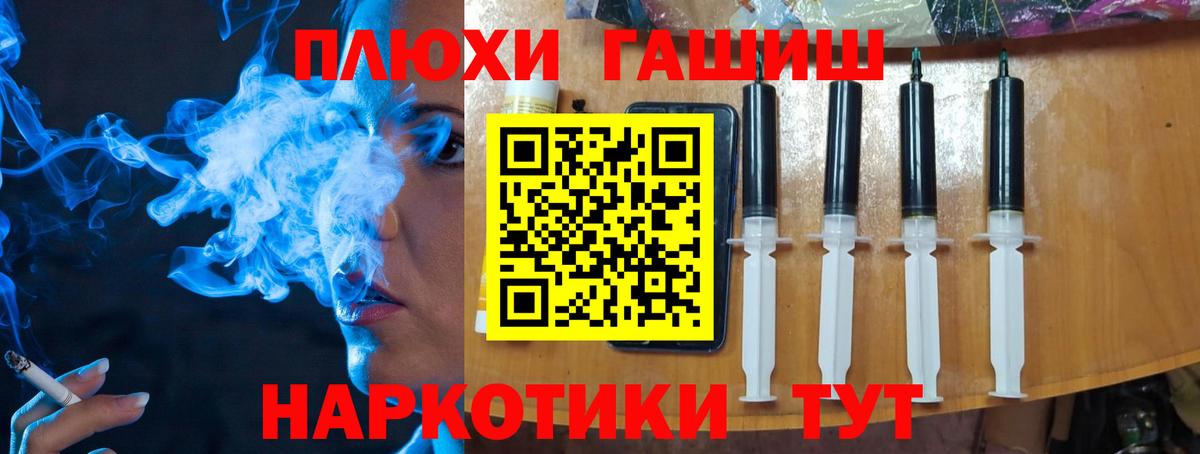 Калуга  ГАШ ice o lator  Вход с VPN 
