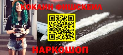 гашик Краснознаменск