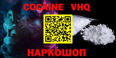 мяу мяу кристалл Краснодар