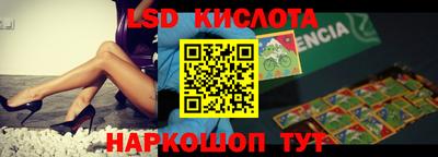 мяу мяу кристалл Краснодар