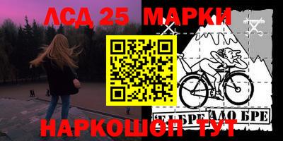 стафф Краснокаменск