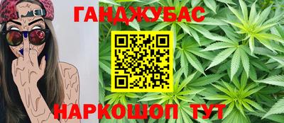 стафф Краснокаменск