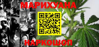 стафф Краснокаменск