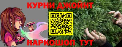 мяу мяу кристалл Краснодар