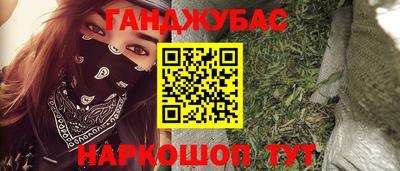 гашик Краснознаменск