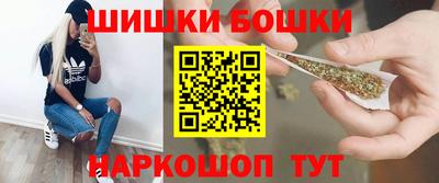 мяу мяу кристалл Краснодар