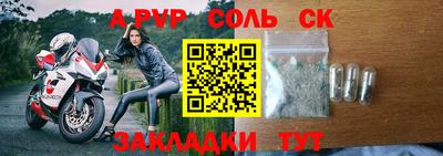 мяу мяу кристалл Краснодар