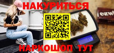 мяу мяу кристалл Краснодар