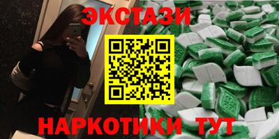 стафф Краснокаменск