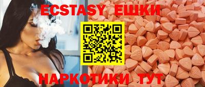 гашик Краснознаменск