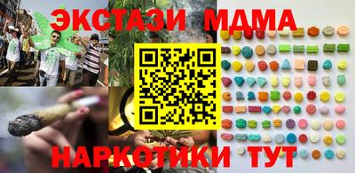 мяу мяу кристалл Краснодар
