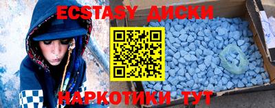 стафф Краснокаменск