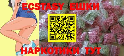 стафф Краснокаменск