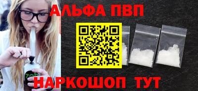 мяу мяу кристалл Краснодар