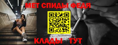 стафф Краснокаменск