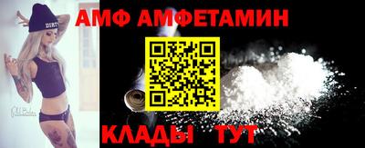 стафф Краснокаменск