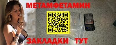 мяу мяу кристалл Краснодар