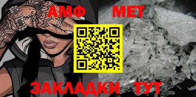 мяу мяу кристалл Краснодар