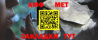 мяу мяу кристалл Краснодар