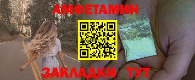 стафф Краснокаменск