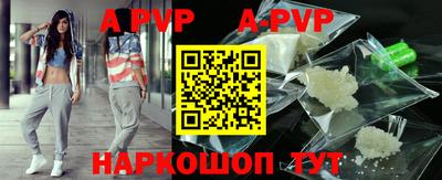 мяу мяу кристалл Краснодар