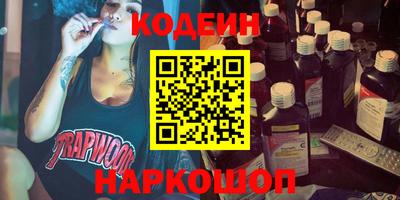стафф Краснокаменск