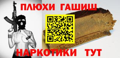 мяу мяу кристалл Краснодар