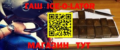 стафф Краснокаменск