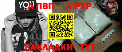 стафф Краснокаменск