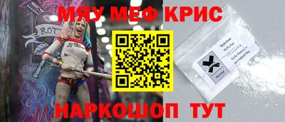 стафф Краснокаменск