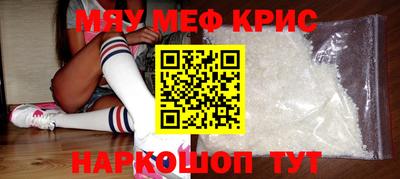 стафф Краснокаменск