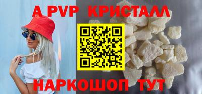 гашик Краснознаменск