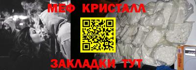 гашик Краснознаменск