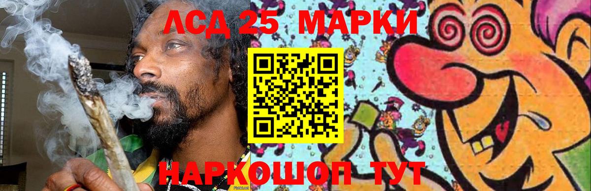 LSD-25 экстази кислота  Лсд 25 экстази ecstasy  Вход с VPN  Калуга 