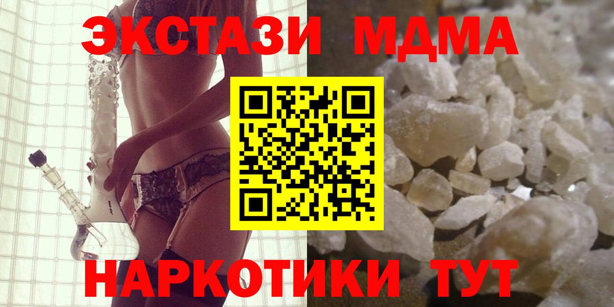 MDMA VHQ  Вход с VPN  Калуга  МДМА молли 