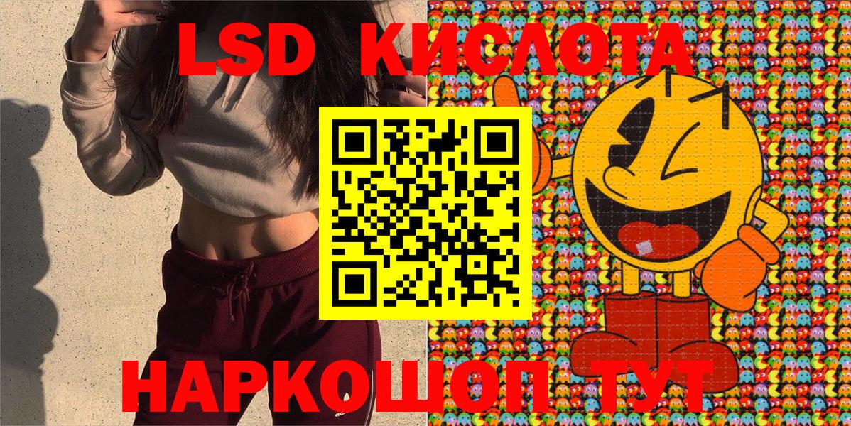 Калуга  Марки 25I-NBOMe 1,8мг  Вход с VPN 