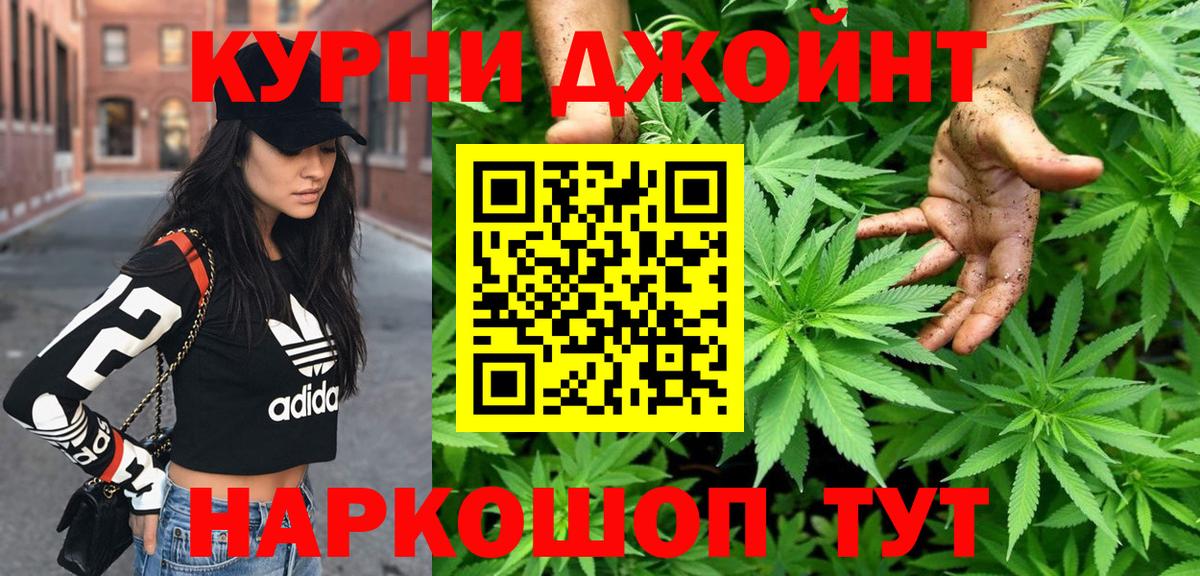 Шишки марихуана конопля  Вход с VPN  Калуга  МАРИХУАНА MAZAR  Шишки марихуана Amnesia  Каннабис THC 21% 